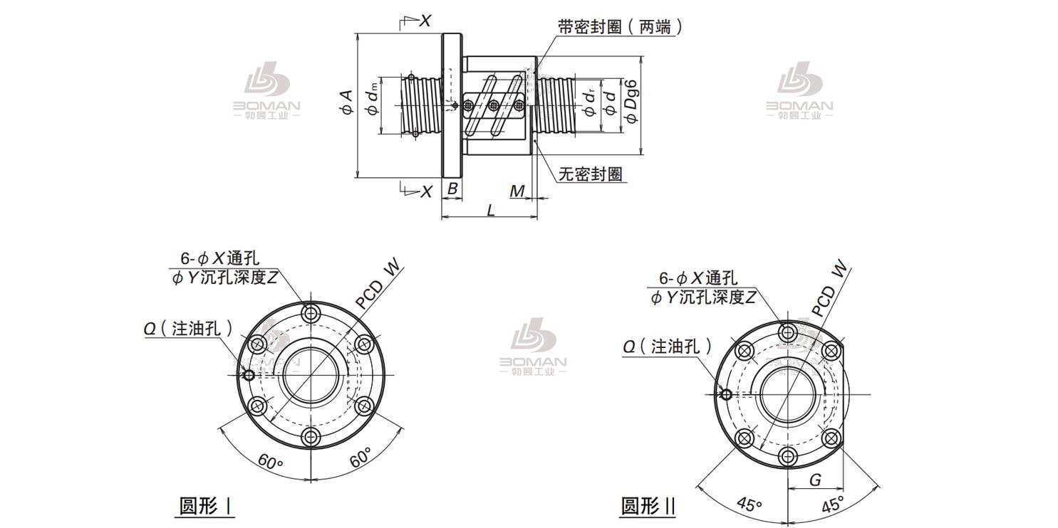 ZFT4010-6-LDFT滚珠丝杠