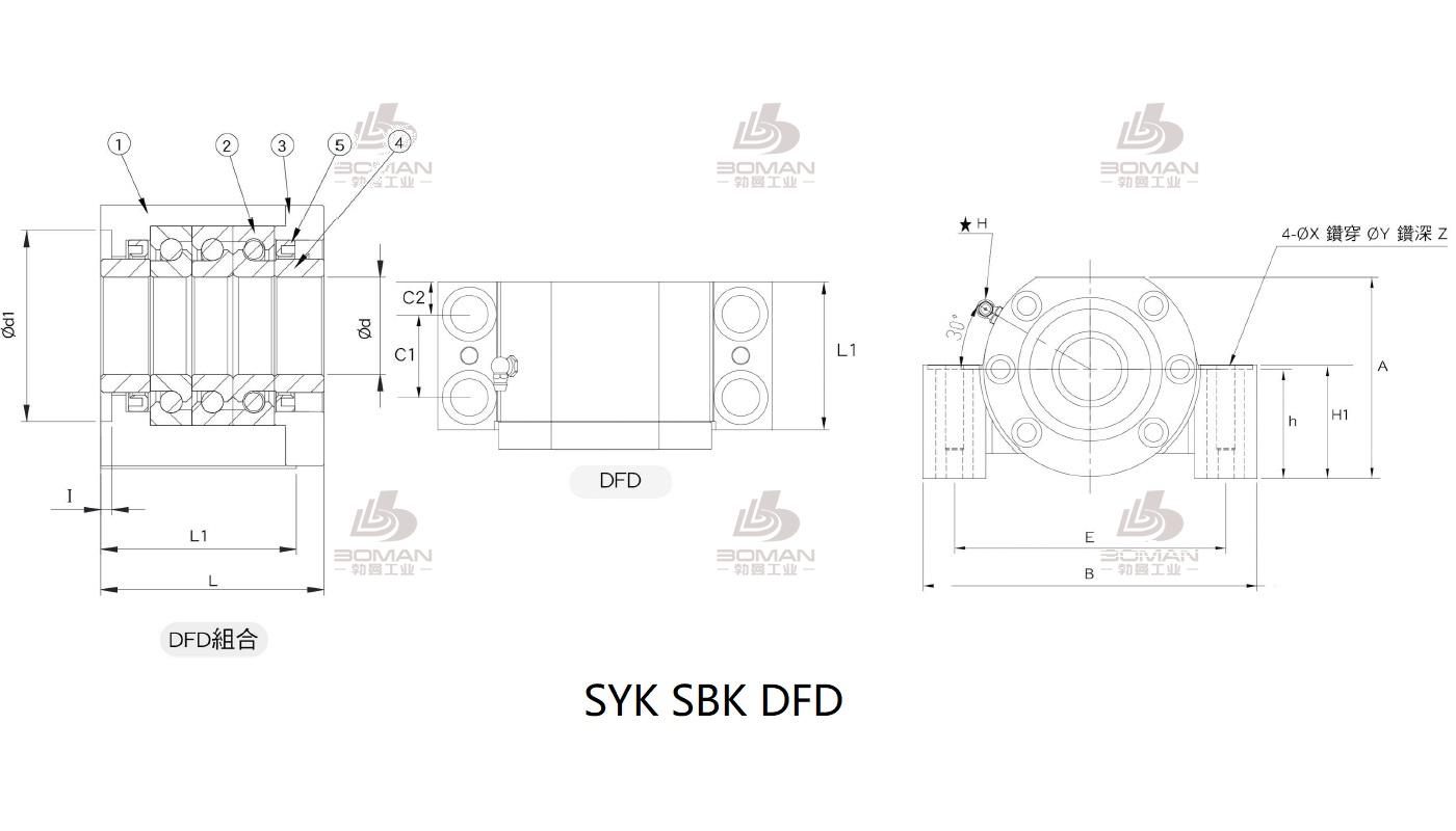 SYK MBCF20-YP syk品牌丝杆支撑座