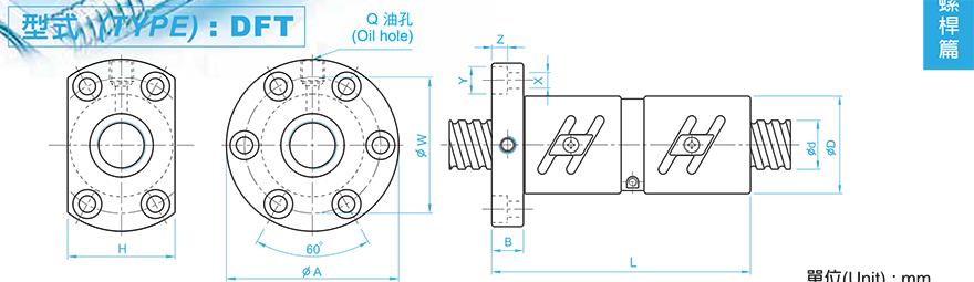 TBI DFT02005-5 tbi丝杆与上银丝杆那个好