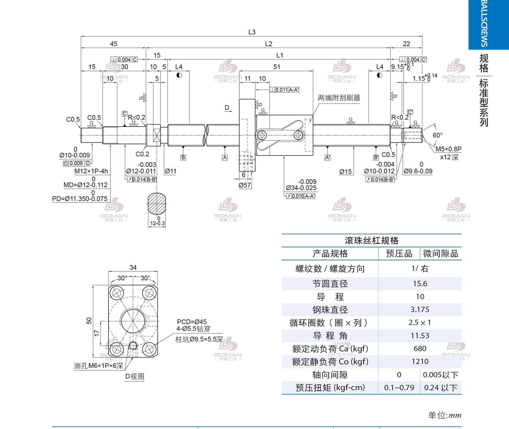 PMI 1R15-10B1-1FSWC-689-771-0.018 pmi丝杠编号的意义