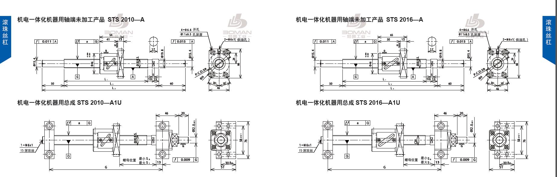 TSUBAKI STS2010-499C5-A1U tsubaki丝杠是哪里产的