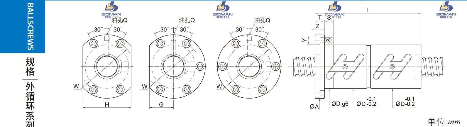 PMI FDWC4508-7.5 pmi 滚珠丝杆滑台订购